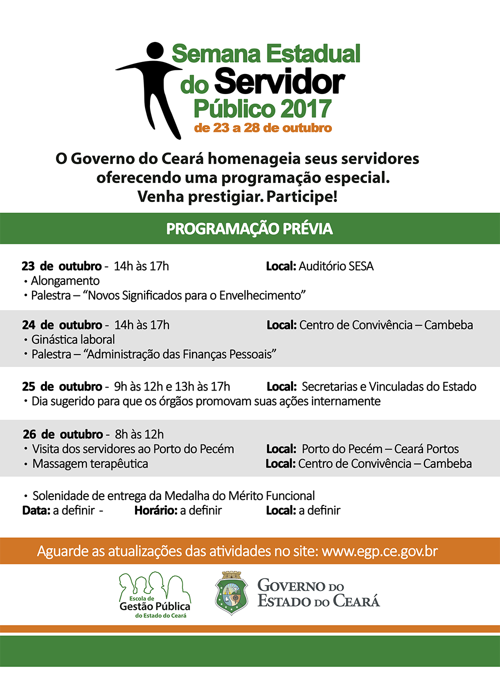 Confira a programação prévia da Semana Estadual do Servidor Público 2017
