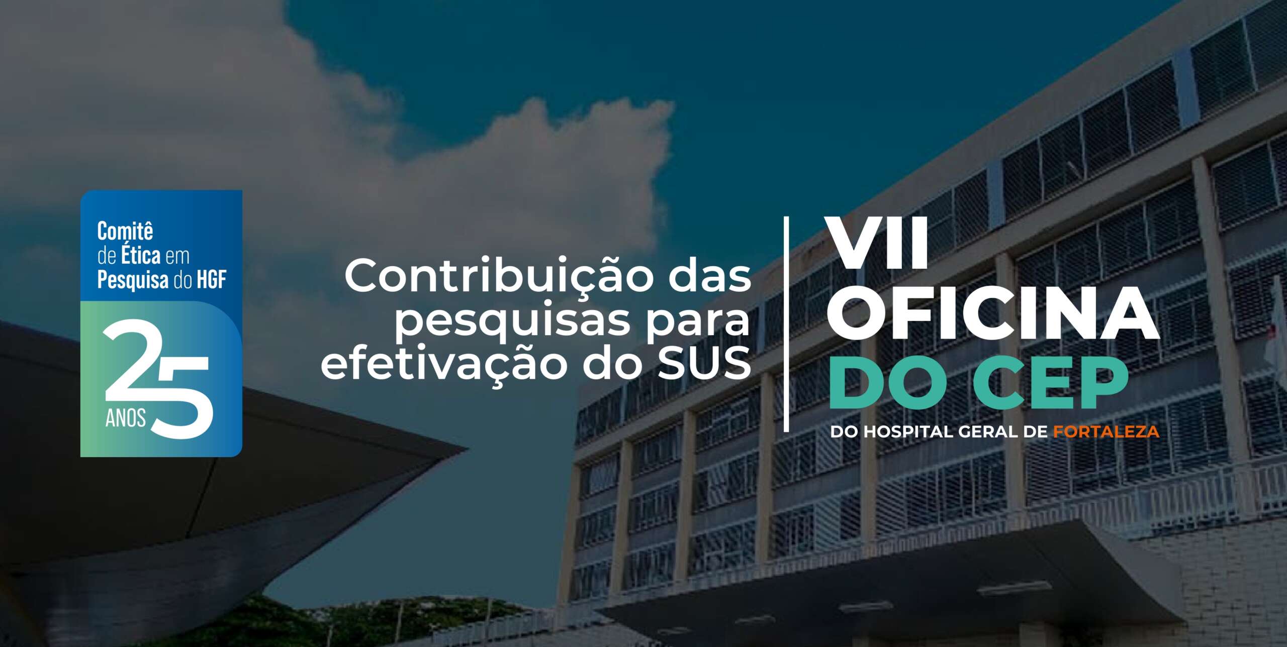 Comitê de Ética em Pesquisa do HGF comemora 25 anos com discussão sobre a importância da pesquisa para efetivação do SUS